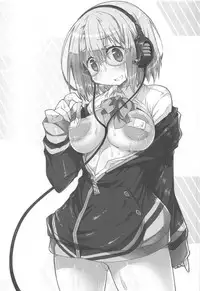 (C95) [Marchen BOX (Various)] Shinryaku Sareteruzo! (SSSS.GRIDMAN) [English] {Doujins.com}