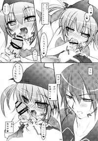 (C79) [Angel☆Tear (Togo)] Shugo Shugo! Soushuuhen (Shugo Chara!)