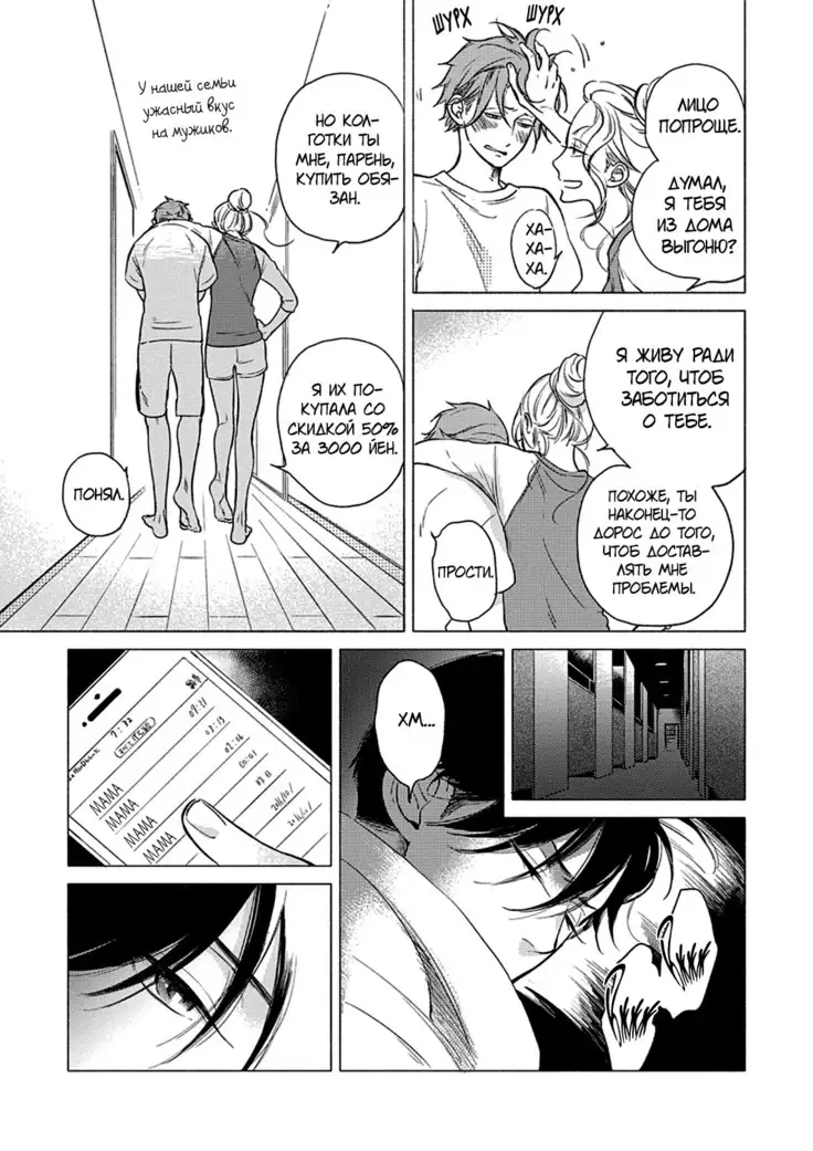 Jackass! Sawatte Ii tte Dare ga Itta yo Vol.1