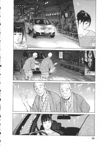 [Tomisawa Chinatsu, Hazuki Kaoru] My Pure Lady Vol.8