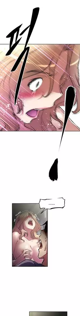 Brawling Go Ch.53-65