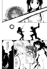 [chaccu] Seijo no Kenshin