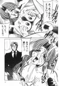 [Rokujou Mugi] Midara na Yoru heno Shoutai