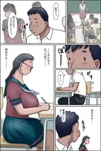 [Zenmai Kourogi] Imouto ni wa Makerarenai -Razoku Kazoku Choujo Hen-