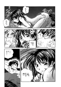 [Amano Youki] Mix Cake