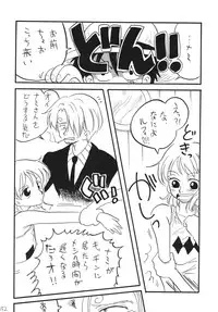 [Ginmomodou (Mita Satomi)] Koukai Nisshi DX (One Piece) [Digital]