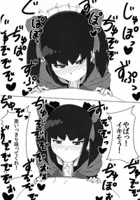 [S Jikousaten (Seritsumi)] Yobidashi Battle de Yarouze! (Danball Senki) [Digital]