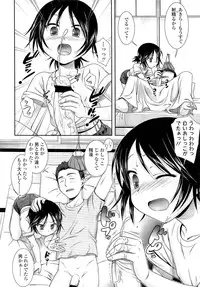 COMIC LO 2013-02 Vol. 107