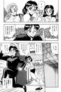 [Tsukushino Makoto] Onna Kyoushi Reika