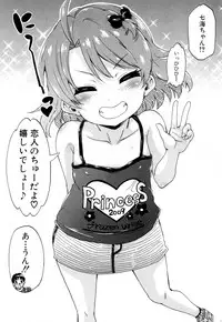 COMIC Mugen Tensei 2018-05 [Digital]