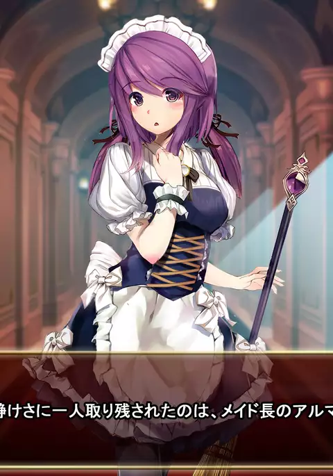 Comment to Enquête de Tenkai ga Kawaru Doujin CG Shuu