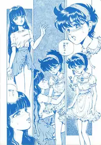 (C44) [Damage Honpo (DAPHNIA)] Stera 6