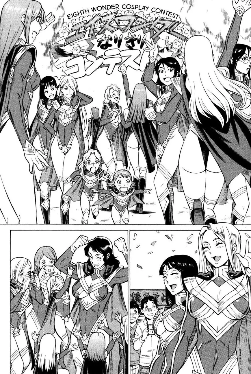 Uchi no Musume ni Te o Dasu na! - Oyako Heroine Funtousu