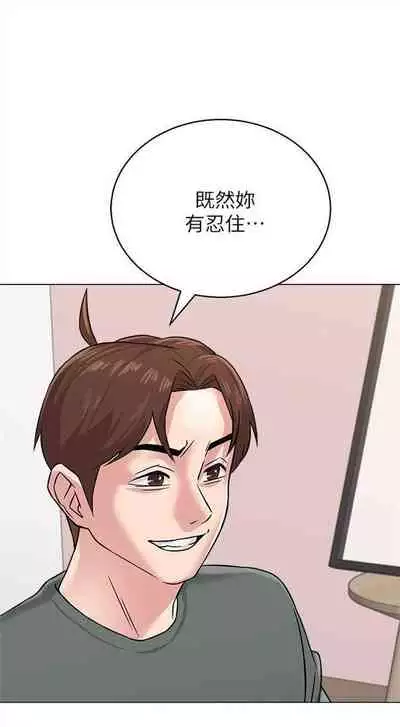 （周3）老师 1-55 中文翻译（更新中）