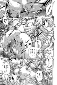 [Hirozumi Akitsuki] Ane Ane Mix