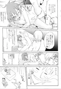 [Anthology] Koushoku Shounen no Susume 10