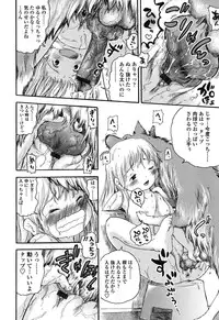 [Usakun] Hatsukoi! Lyrical H [Digital]