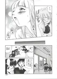 [Kamirenjaku Sanpei] Anal Justice