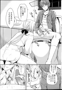 COMIC Potpourri Club 2014-01