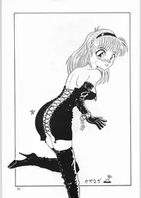 (CR21) [Kataribeya (Katanari, Kayanagi, Mugendai)] Alice Chantachi 6 (Various)