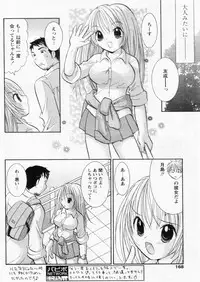 Comic Papipo 2004-10