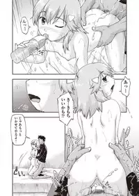 COMIC AUN 2018-05 [Digital]