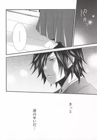 [Waradoko (Warabi Ginta)] ヒメゴト。 (Sengoku Basara)