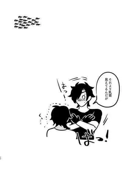 [mujinahen] Heisei Denji Haikibutsu (Touken Ranbu) [Digital]