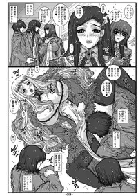 [Coburamenman (Uhhii)] Maiin Soushuuhen (Mai-Otome) [Digital]