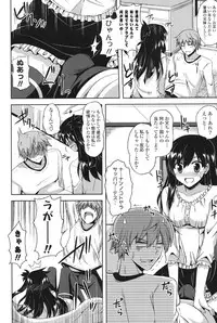 [Nikusoukyuu.] Kinai Otome [Digital]