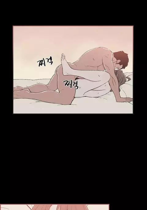 Cohabitation Ch.1-54