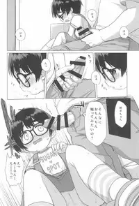 (C94) [Shichiten Battou (Miyasaka Takaji)] Danchi Shoujo