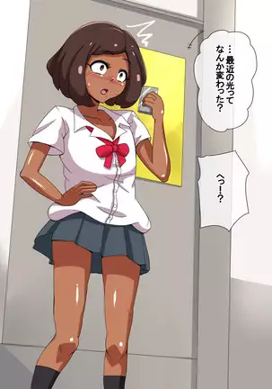 Fantia/Fanbox/Enty gallery