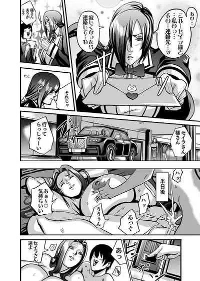 Venus Mansion Episode 6