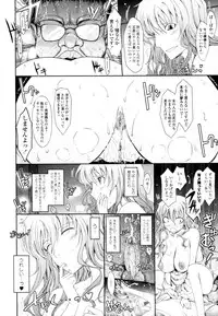 COMIC Tenma 2011-01