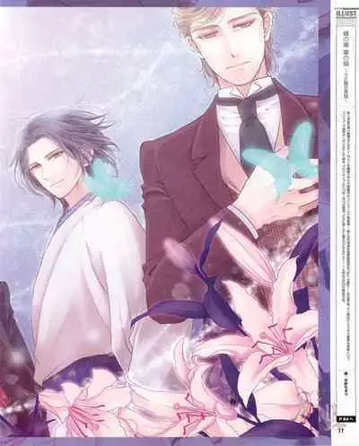 Cool-B Vol.53 2014-01