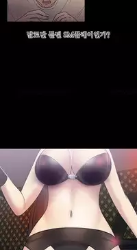 [Madstart] Secret Island Ch.1-27 (English) (Ongoing)