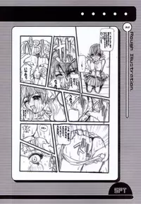(C62) [SPT (Kakenasi)] Kubiwa Tsuushin Volume 4 (Chobits)