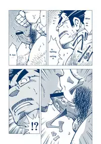 (Yarou Fes 2012) [NG (Noda Gaku)] Inogashira Takeru [English] [Biitchylin]