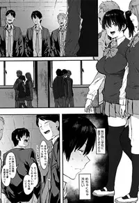 [Pija] Nee,... Shiyo