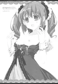 (C77) [Oshaban (Sasahiro)] White Syrup