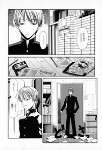 [Sunagawa Tara] Yawahada