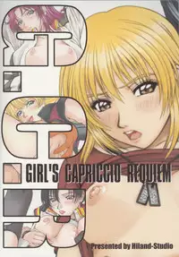 (C65) [HIGHLAND-STUDIO (Ueno Naoya)] GIRLS CAPRICCIO REQUIEM (Kidou Senshi Gundam SEED)