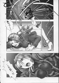 [Nakamura Nishiki] Heaven's egg