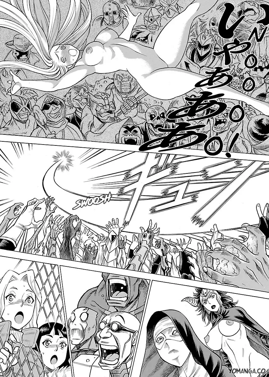 Uchi no Musume ni Te o Dasu na! - Oyako Heroine Funtousu