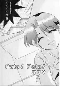 [Nekogen] Sekaide Ichiban Chikai Hito