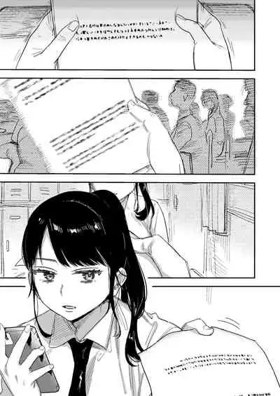 [Syuntyu (Oniben Katze)] Jun [Digital]