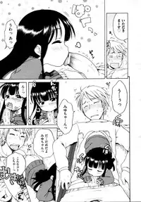 COMIC AUN 2009-04 Vol. 154