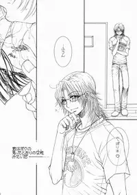 (C75) [Mizutama Shouboudan (Monogusa Wolf)] Engraved On The Moon 2nd. Night