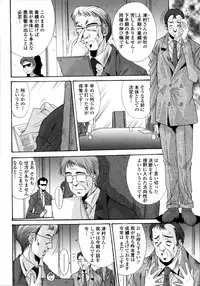 [Yuuki] Aigan Tsuya Hime - Sexual Fondness Girl